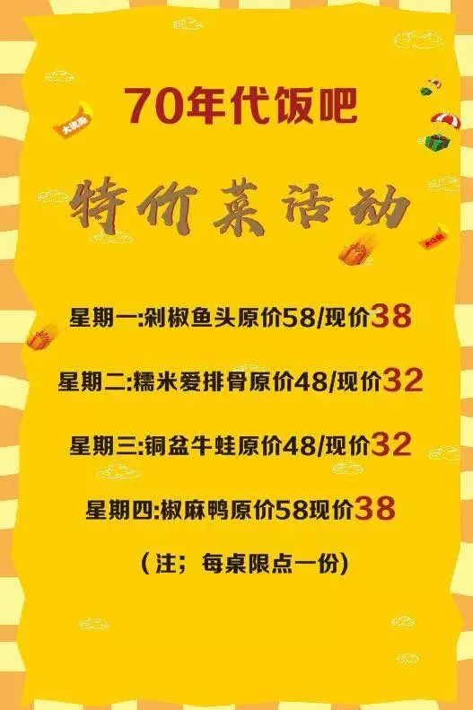 2026年1月小店开业吉日和9月生意开张吉日分别是哪一天呢？