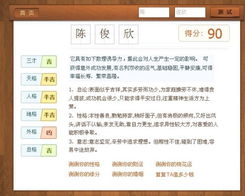 第四节：随机命名实验（非正式）