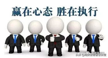 二、 八字日柱对协作成败之决定性作用