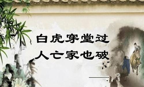 ‘多为非常之命’这句话具体指的是什么含义？
