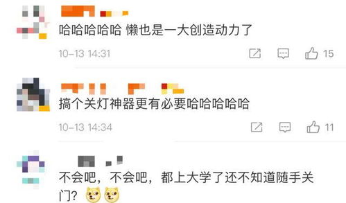 四、 五格数理与三才配置的综合评估
