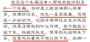 正官星的坐支与日干相合对情感的影响