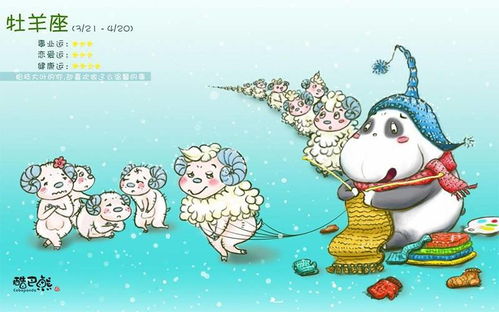 为什么有人讨厌白羊座，白羊座又讨厌哪些星座呢？