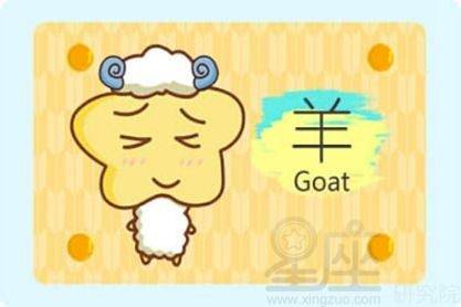 2015年属羊人2026年农历正月运势如何，2026年属羊人运势走向是什么？