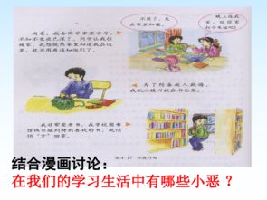 防微杜渐代表哪个生肖？防对冲指的是哪个生肖？