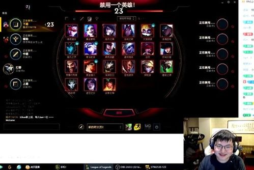 B. 命理符号—八字排盘解析