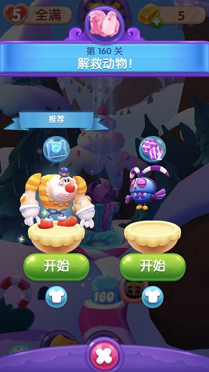：糖果与鬼怪的异色对立