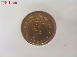 上海造币厂兔年生肖币价值与兔年专属生肖有何关联？