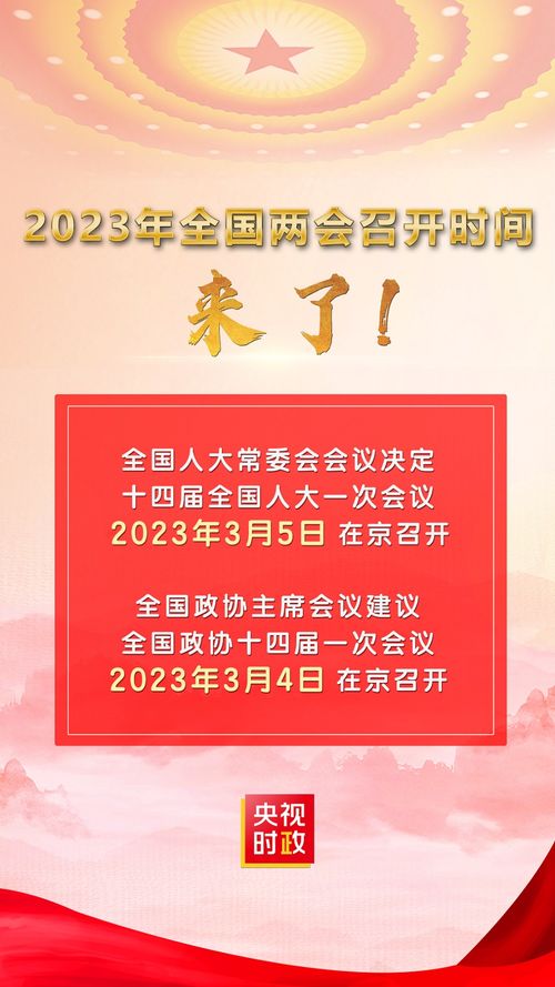2024年11月5日相亲，当前这个日子适合相亲吗？