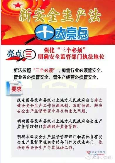 4.1 采用有特殊意义的数字，增强较大记忆点。