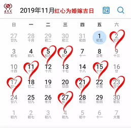 2026年下半年周末有哪些适合丙子女结婚的吉日？