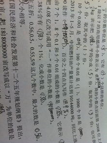 将啧有烦言对应生肖为，会是怎样的生肖呢？