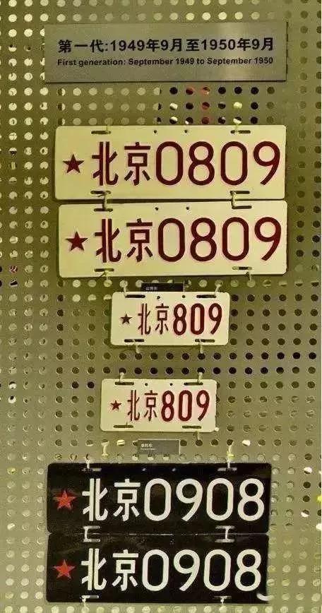 车牌号码吉凶预测可信吗？黄历上各时辰吉凶宜忌真的准确吗？