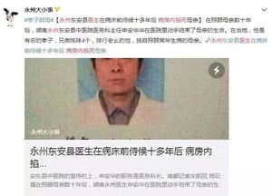 八字十神中“印星”过旺导致的窒息感