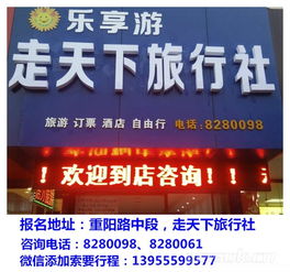 0购物0自费的高档6日游：丹东沈阳的延伸之旅