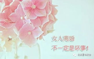 增强桃花的能量