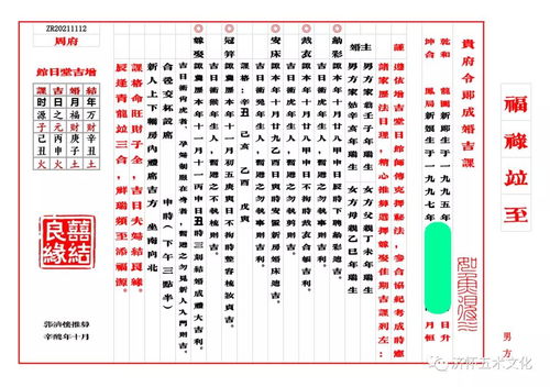 2026年12月订婚吉日和2026年2月订婚吉日分别是哪几天？