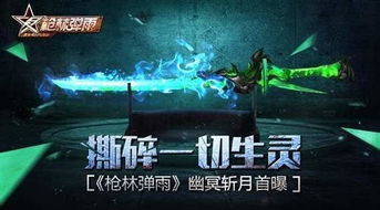 仪式过程的解构与禁忌的破坏