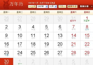 1月10日出生的人属于哪个星座？