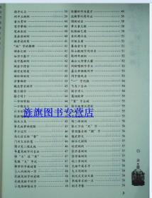 店铺起名笔画凶吉如何判断？