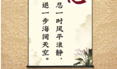 三、 文献典故与诗词渊源