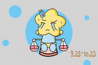 2020年属鼠天秤座2026年运势和1984年属鼠天秤座2026年运势分别如何？