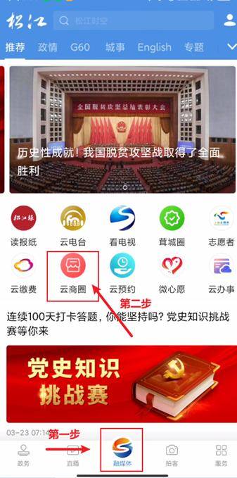 呕吼！居然让我挖到隐藏福利待遇?