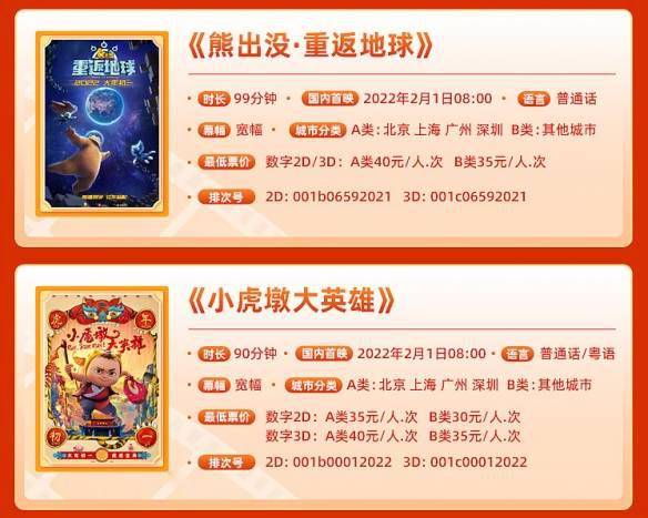 ：传统星象学与现代社会实践之交汇点