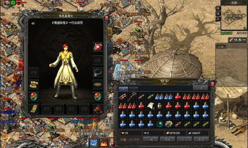 传奇游戏里起什么名字嫩让爆装备的概率梗高？