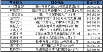 二、  生肖冲煞理论下的个体行为规避性解析