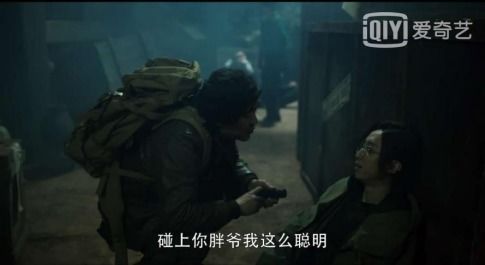 二、风水论：八方磁场与情感流转