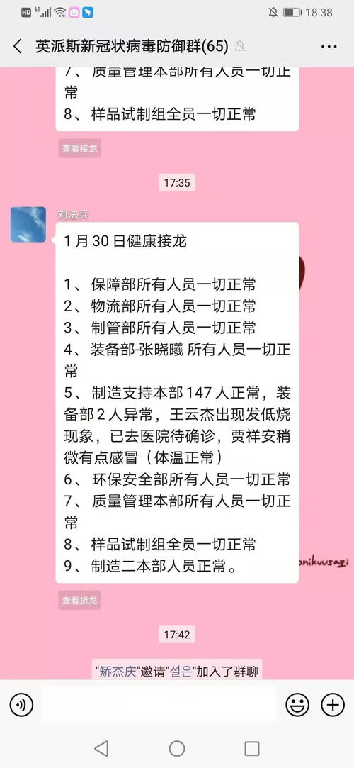 （二） 音韵美学与心理暗示的共振