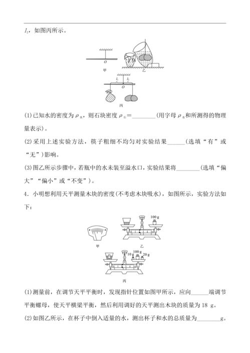 八、 沟通策略：含蓄表达 versus 直白需求