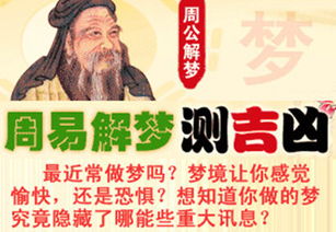 前言：解读梦境中的死亡——文化、 心理与风水视角的交汇