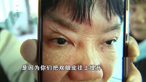 四、 细较小镇传说及其社会周边环境心理状态学解读