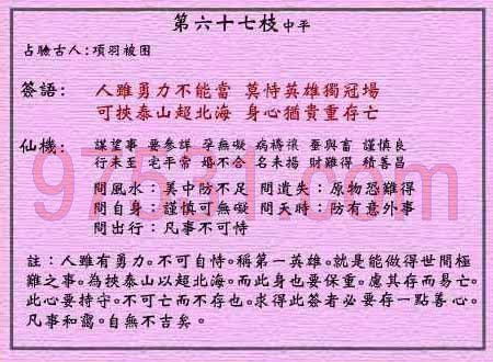 如何通过免费算命取名名典网进行起名测试？