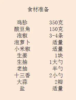 名字的发音与韵律