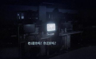 异常现象的初始呈现