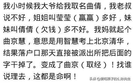 第一步：挖掘明星名字的隐藏密码