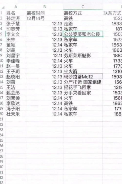 二、 宁芯字面意义与象征