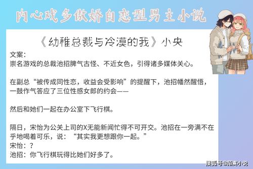 自恋型人群与闪婚