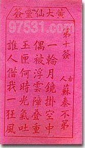 邢台算命起名大全里有哪些算命昵称可以参考？