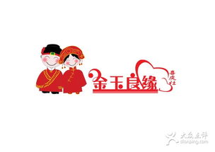2. 生肖冲煞：规避相冲生肖组合以保家庭和睦