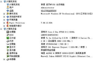 ：名称学之于个人命运与精神世界的深远影响