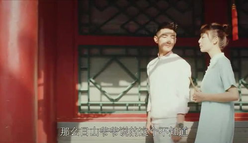 算命的说解雨臣是贵人，女主穿越后嫁给解雨臣，这是真的吗？