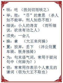 怎样运用古文精髓为孩子起一个富有有文化底蕴底蕴的名字？