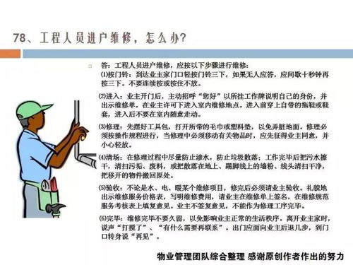 三、  当下性存在与对时空焦虑的认知解构
