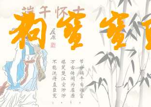 解读倪姓文化底蕴内涵