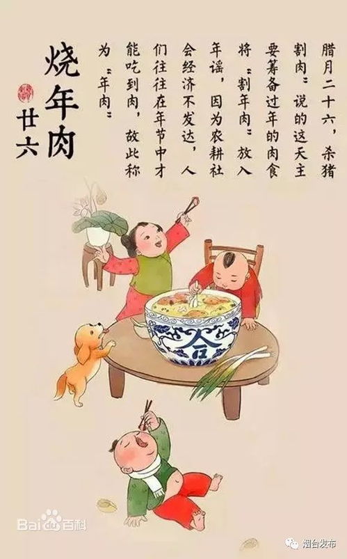 一、 前期准备阶段：尘埃扫除与精神层面净化并行