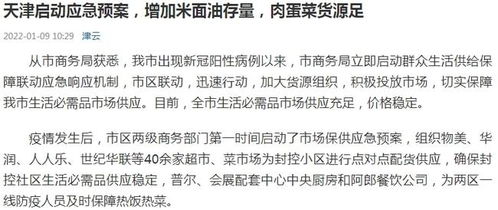2. 地格：